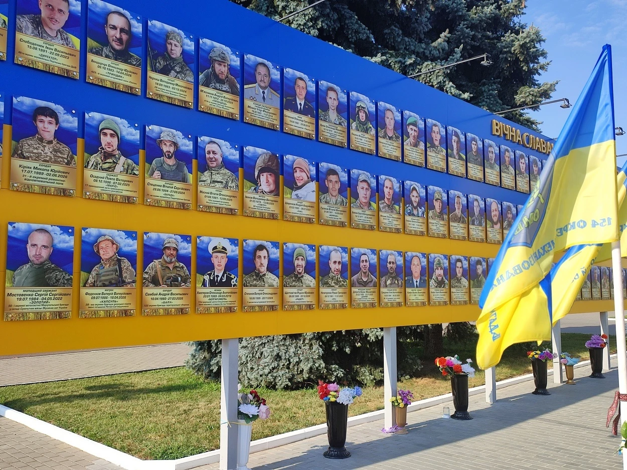Ізмаїл відзначив День державного прапора України