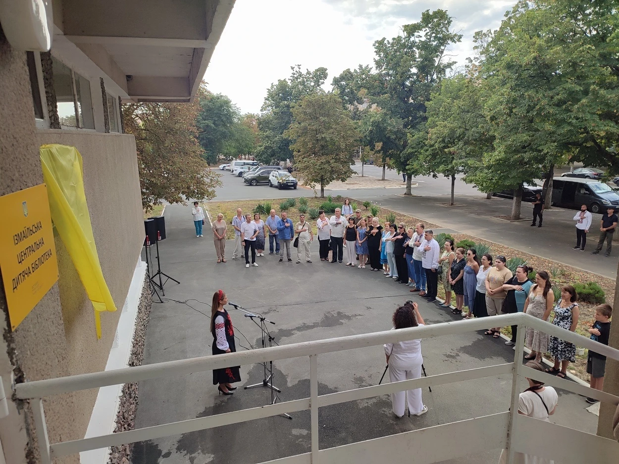 В Ізмаїлі на будівлі дитячої бібліотеки відкрили меморіальну дошку Івану Франку