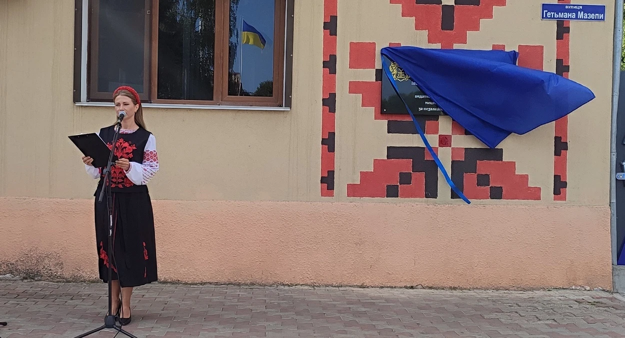 Меморіальна дошка гетьману Івану Мазепі з’явилася в Ізмаїлі у День Незалежності