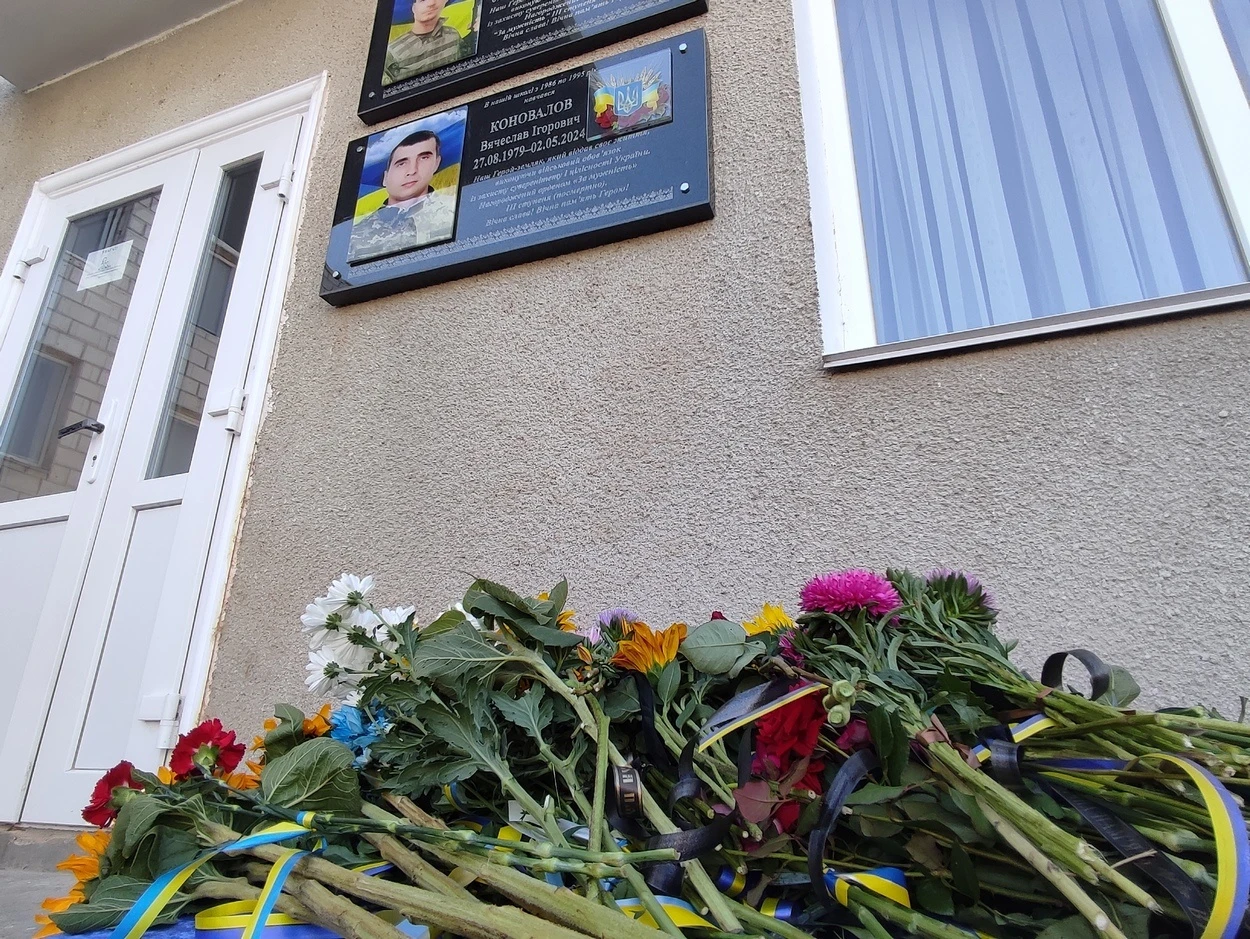 В Ізмаїлі відкрили меморіальну дошку в пам'ять про героя-захисника Вячеслава Коновалова