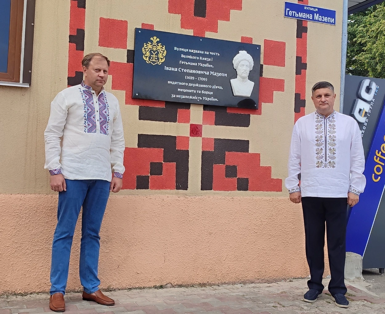 Меморіальна дошка гетьману Івану Мазепі з’явилася в Ізмаїлі у День Незалежності