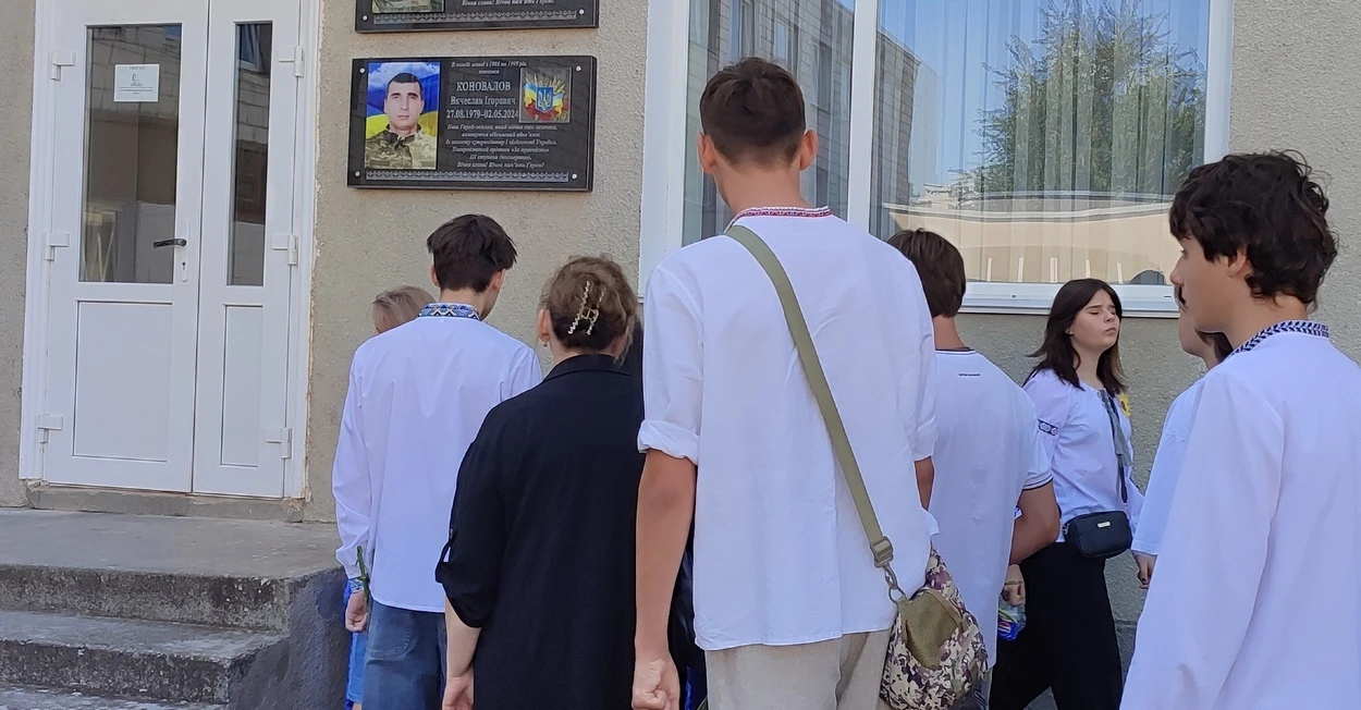 В Ізмаїлі відкрили меморіальну дошку в пам'ять про героя-захисника Вячеслава Коновалова
