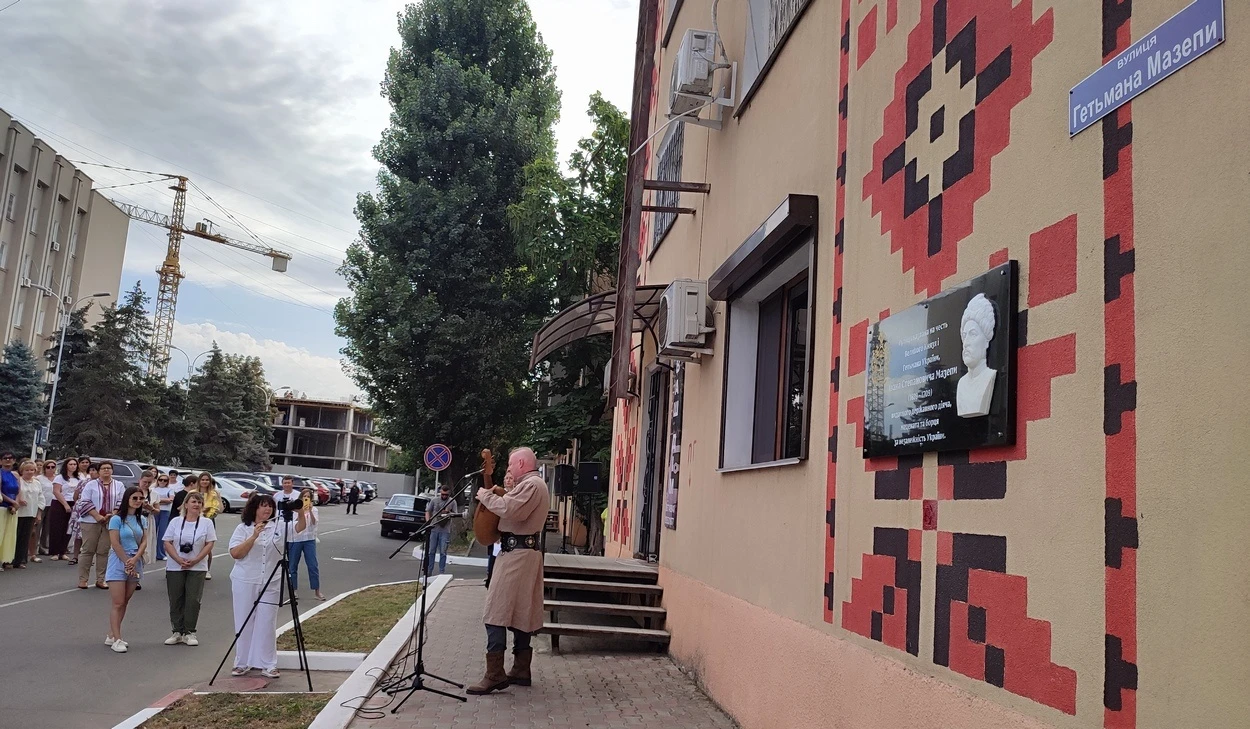 Меморіальна дошка гетьману Івану Мазепі з’явилася в Ізмаїлі у День Незалежності