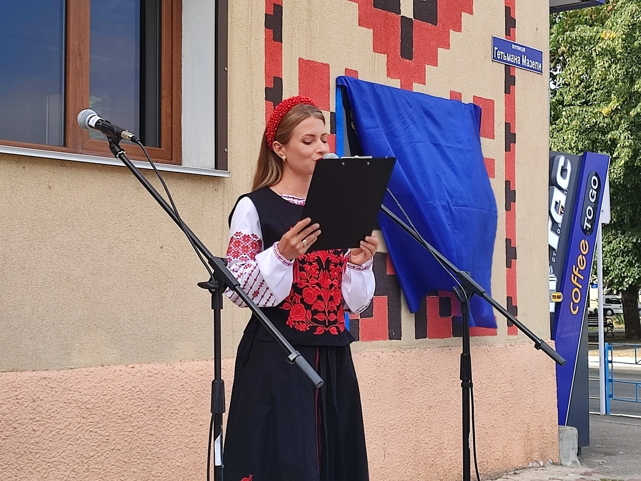 Меморіальна дошка гетьману Івану Мазепі з’явилася в Ізмаїлі у День Незалежності