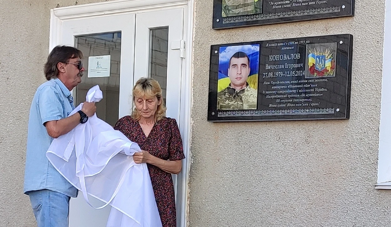 В Ізмаїлі відкрили меморіальну дошку в пам'ять про героя-захисника Вячеслава Коновалова