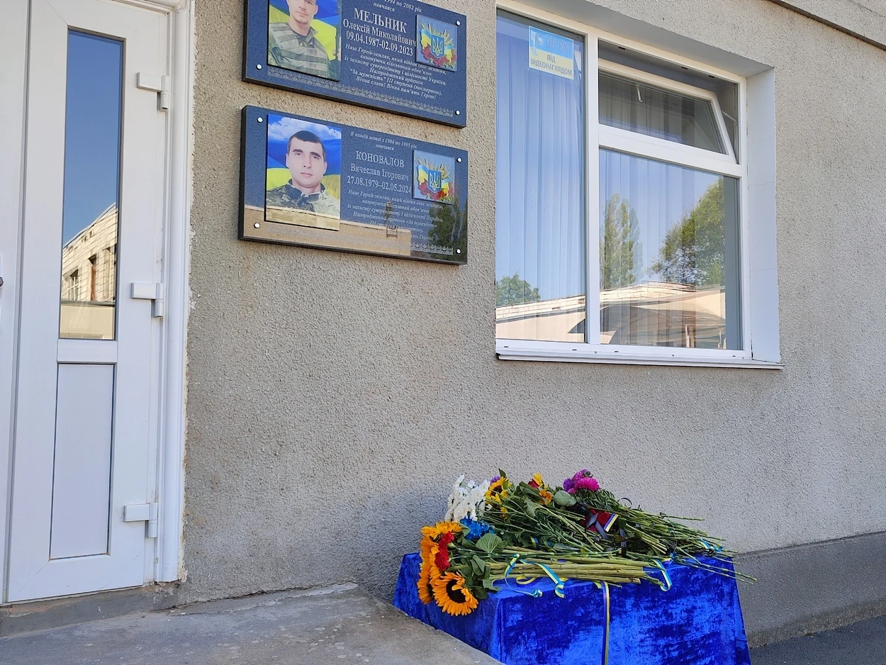 В Ізмаїлі відкрили меморіальну дошку в пам'ять про героя-захисника Вячеслава Коновалова