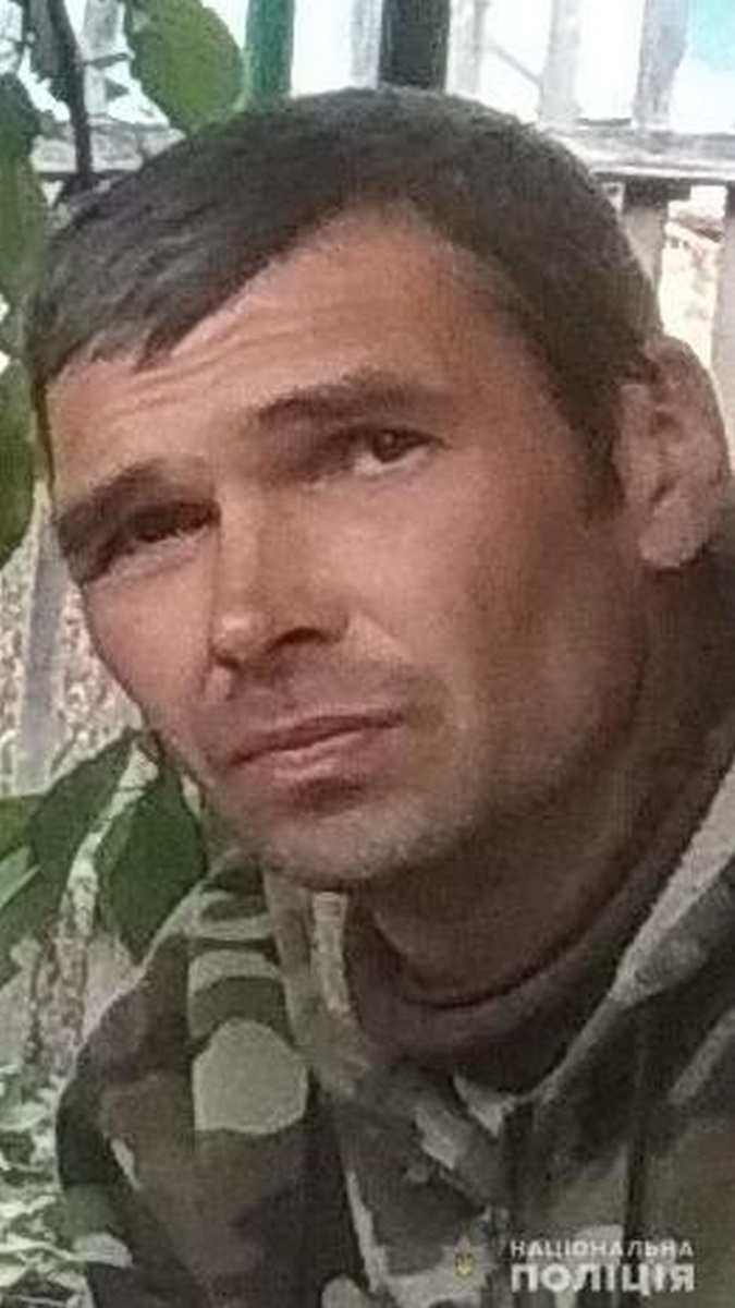 Разыскивается Василий Рыбак