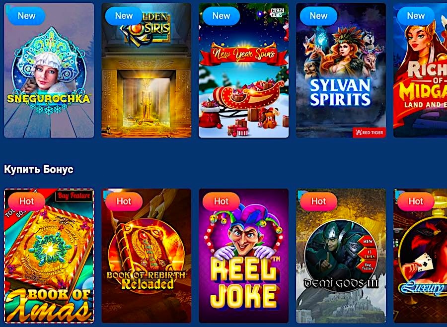 Favorit Casino