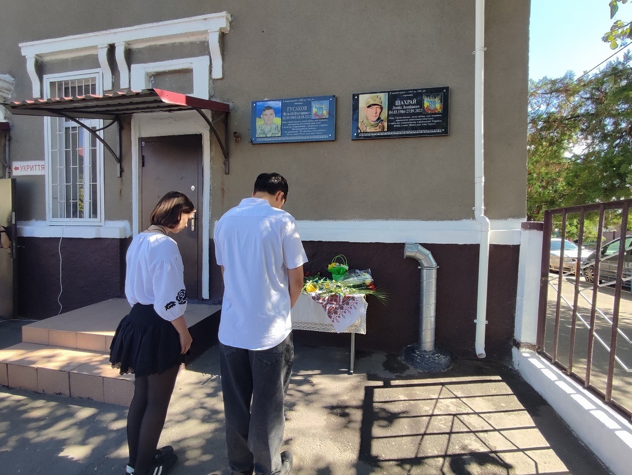 В Ізмаїлі вшанували пам'ять захисника Леоніда Шахрая, встановивши меморіальну дошку з його іменем