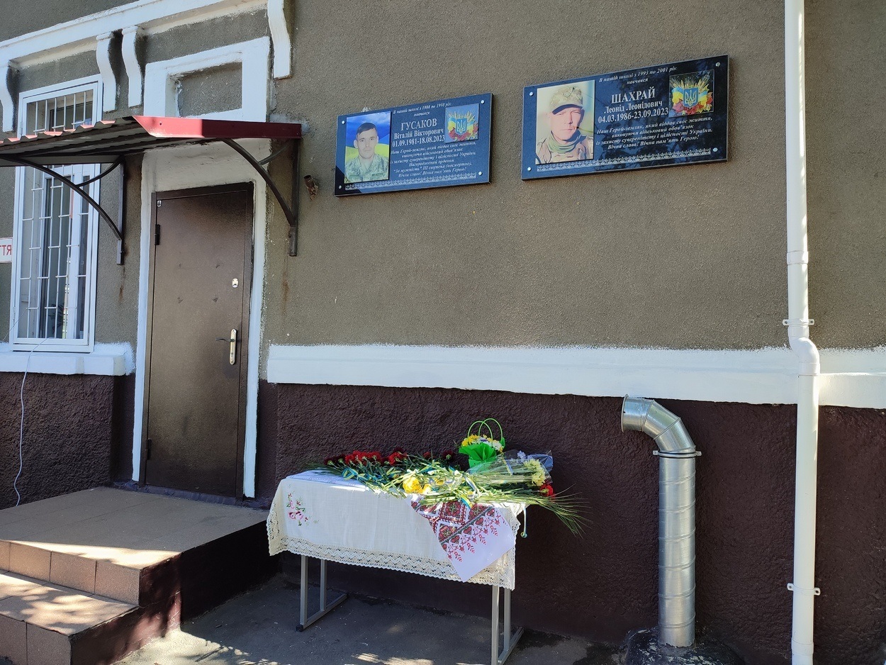 В Ізмаїлі вшанували пам'ять захисника Леоніда Шахрая, встановивши меморіальну дошку з його іменем