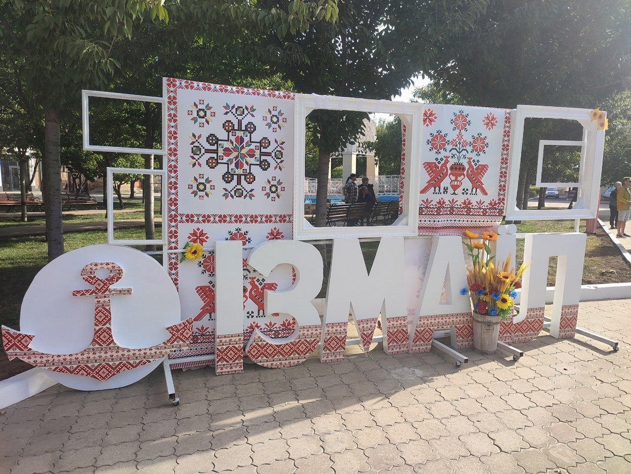 Ізмаїл відзначив 435 річницю з Дня заснування