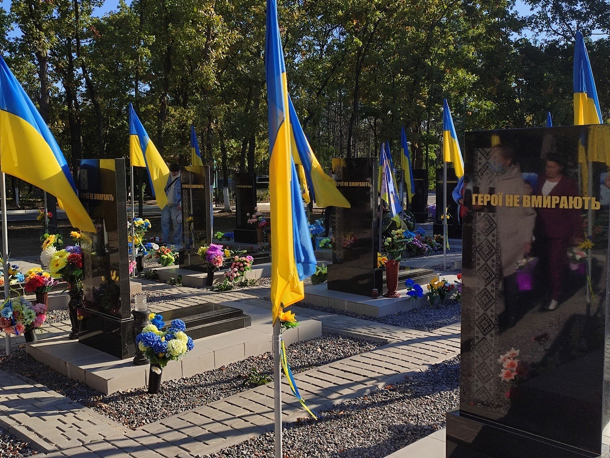 Ізмаїл відзначив День захисників та захисниць України