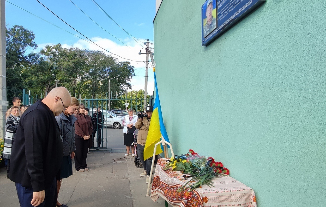 В Ізмаїлі відкрили меморіальну дошку з ім’ям героя-захисника Сергія Байкова