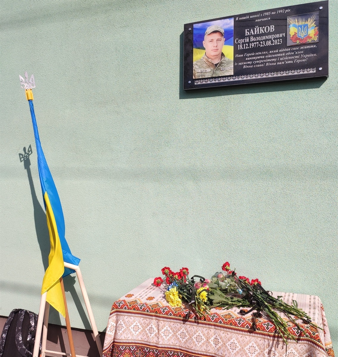 В Ізмаїлі відкрили меморіальну дошку з ім’ям героя-захисника Сергія Байкова