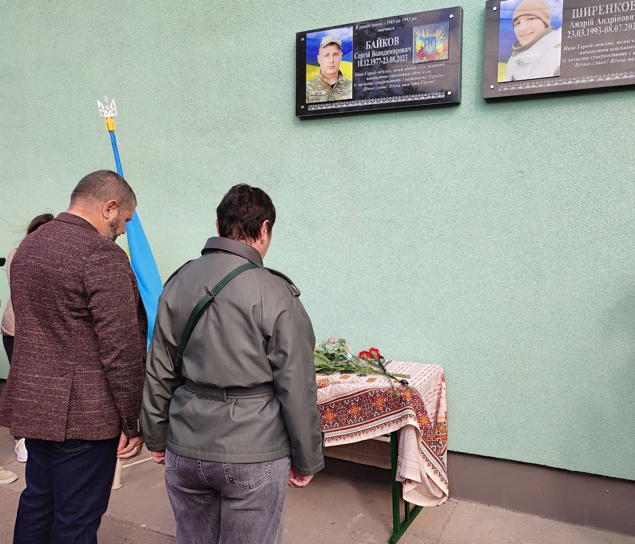 В Ізмаїлі відкрили меморіальну дошку з ім’ям героя-захисника Сергія Байкова