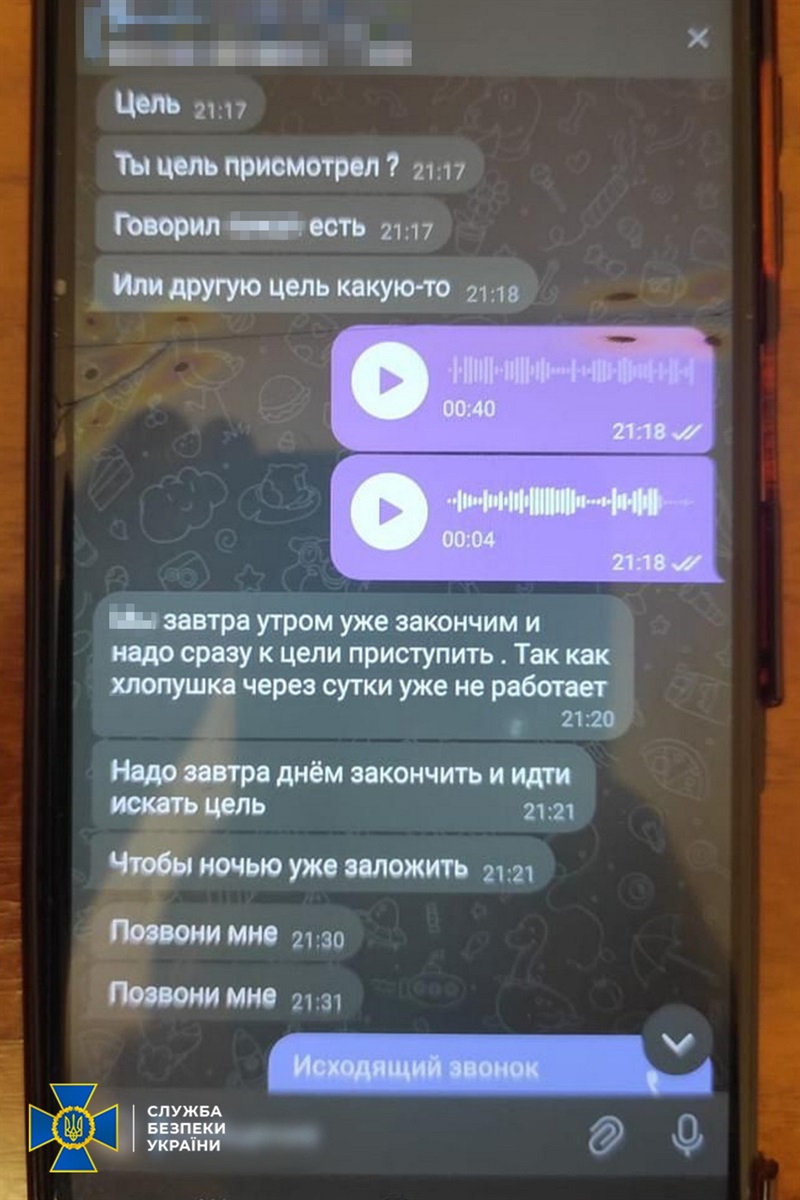 Затримали агента рф, який планував здійснити теракти в Ізмаїлі