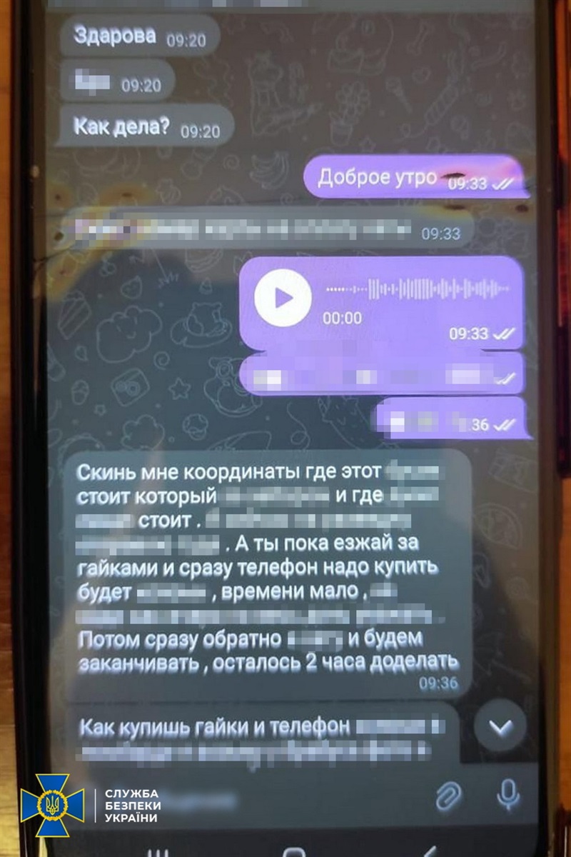 Затримали агента рф, який планував здійснити теракти в Ізмаїлі