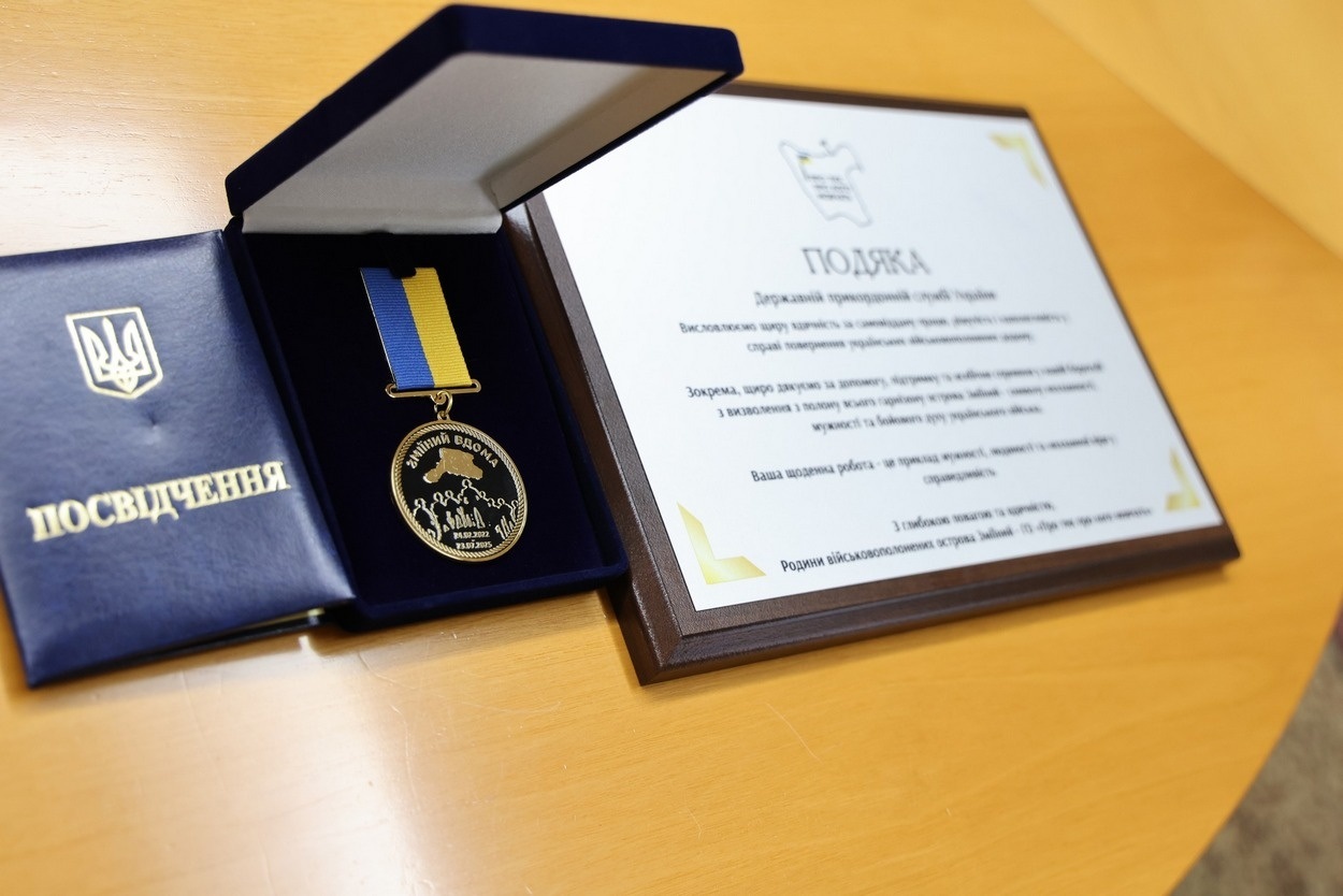 Відзнаки отримали ті, хто три роки працював над тим, щоб повернути полонених зі Зміїного