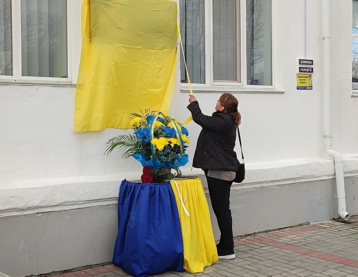 В Ізмаїлі відкрили меморіальну дошку полеглому герою Сергію Полтавському