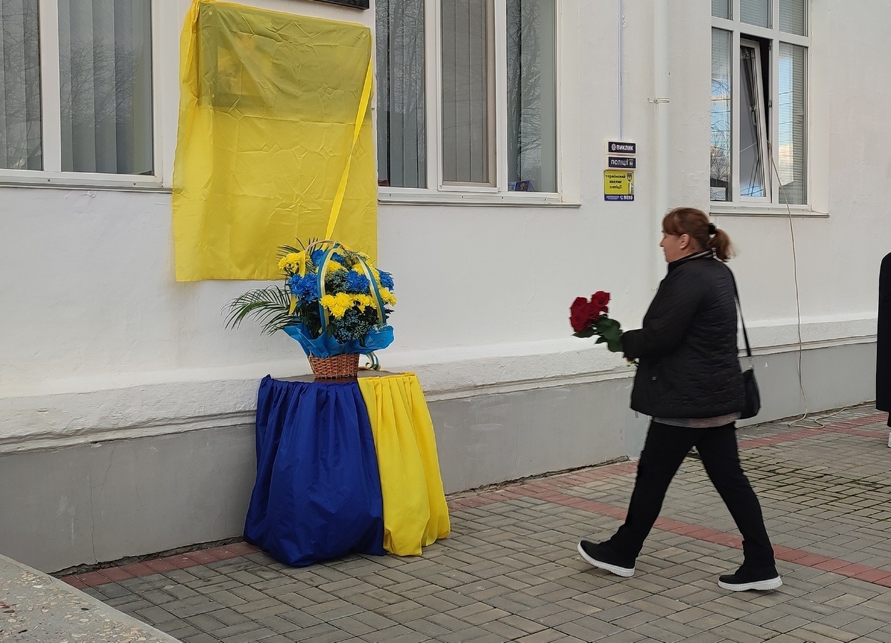 В Ізмаїлі відкрили меморіальну дошку полеглому герою Сергію Полтавському