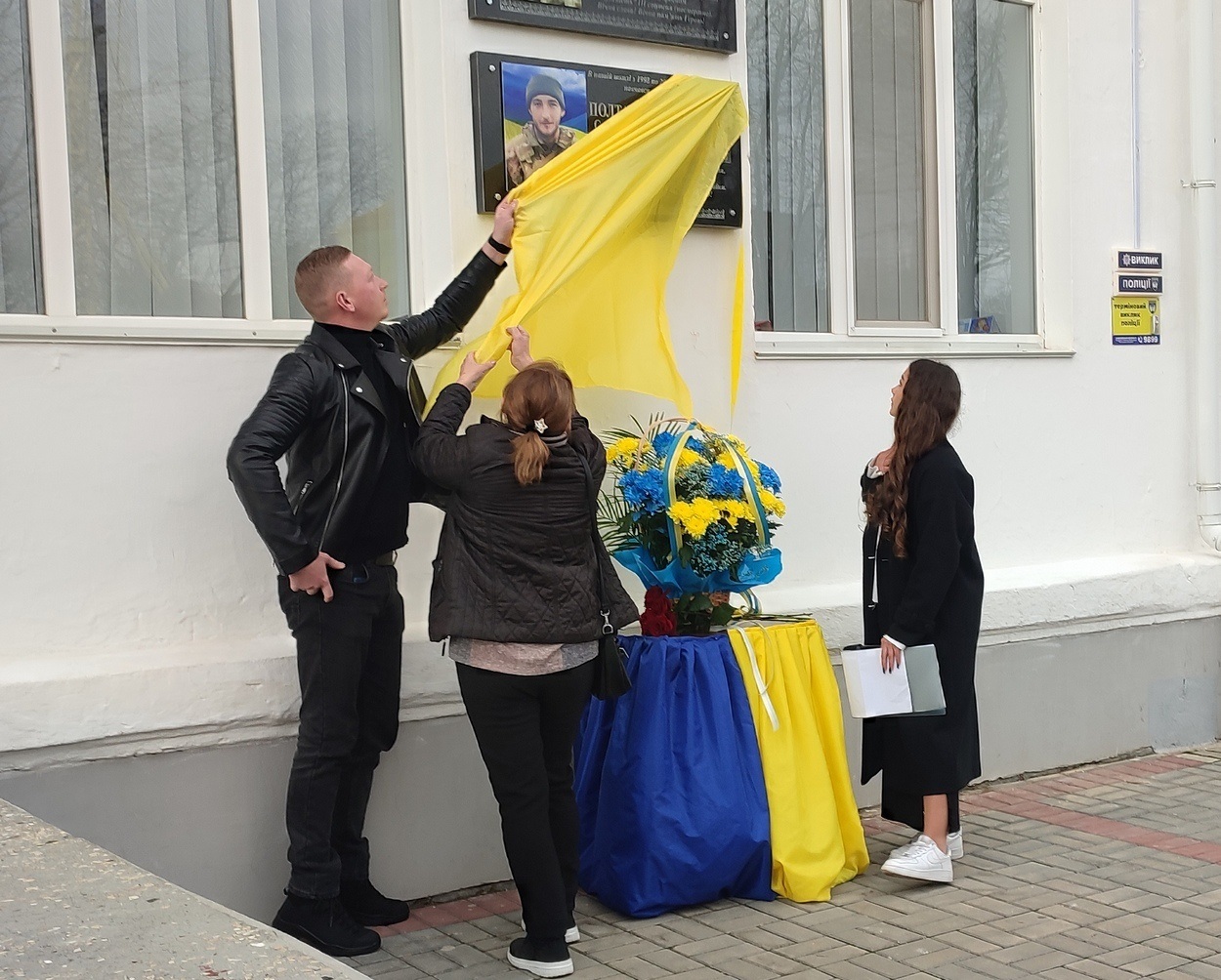 В Ізмаїлі відкрили меморіальну дошку полеглому герою Сергію Полтавському