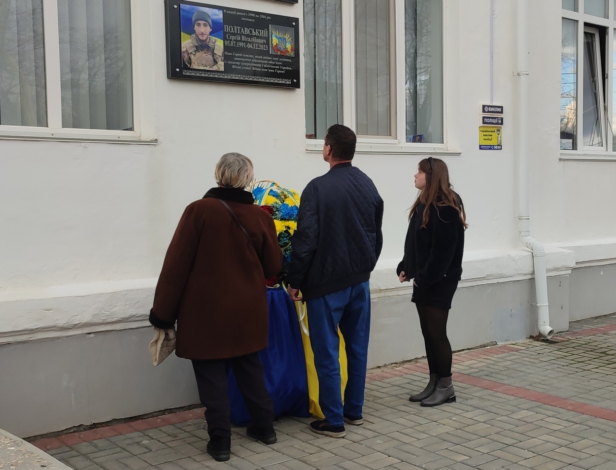 В Ізмаїлі відкрили меморіальну дошку полеглому герою Сергію Полтавському
