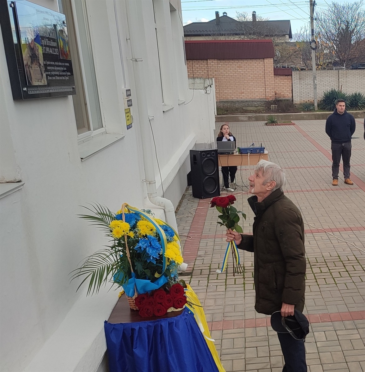В Ізмаїлі відкрили меморіальну дошку полеглому герою Сергію Полтавському