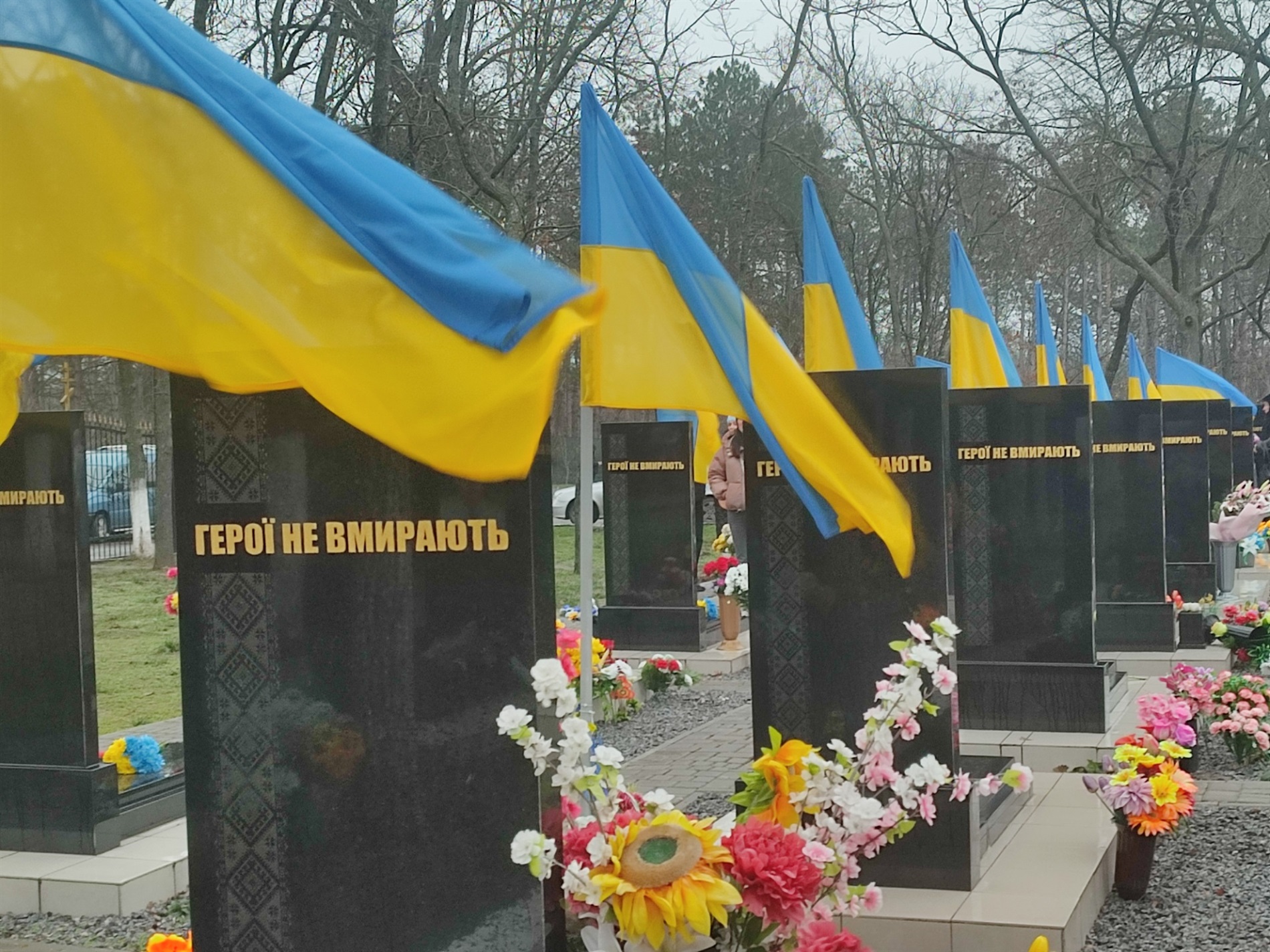 В День ЗСУ ізмаїльчани вшанували пам'ять полеглих захисників, поклавши квіти до могил героїв