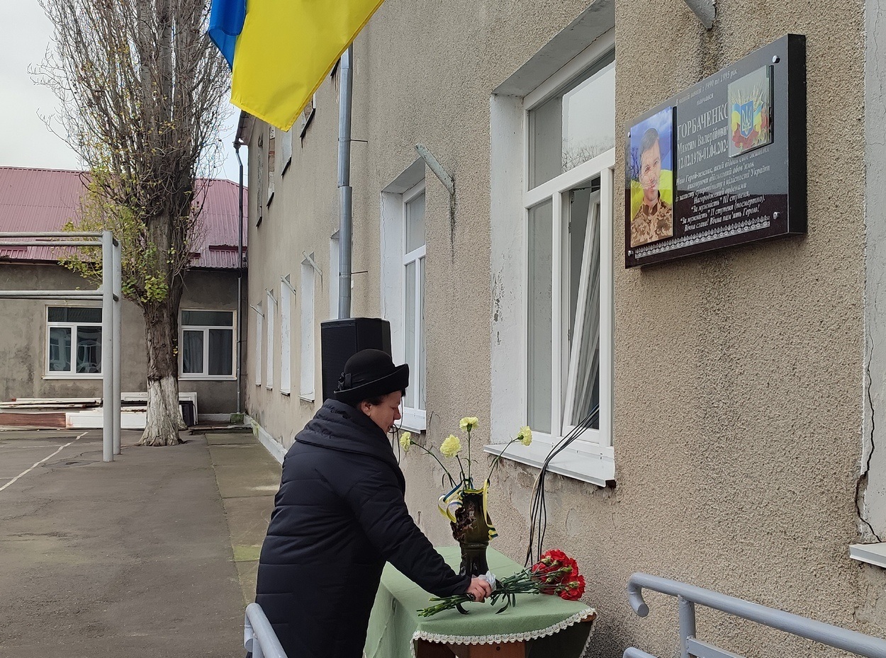 В Ізмаїлі відкрили меморіальну дошку, присвячену герою-захиснику Максиму Горбаченку