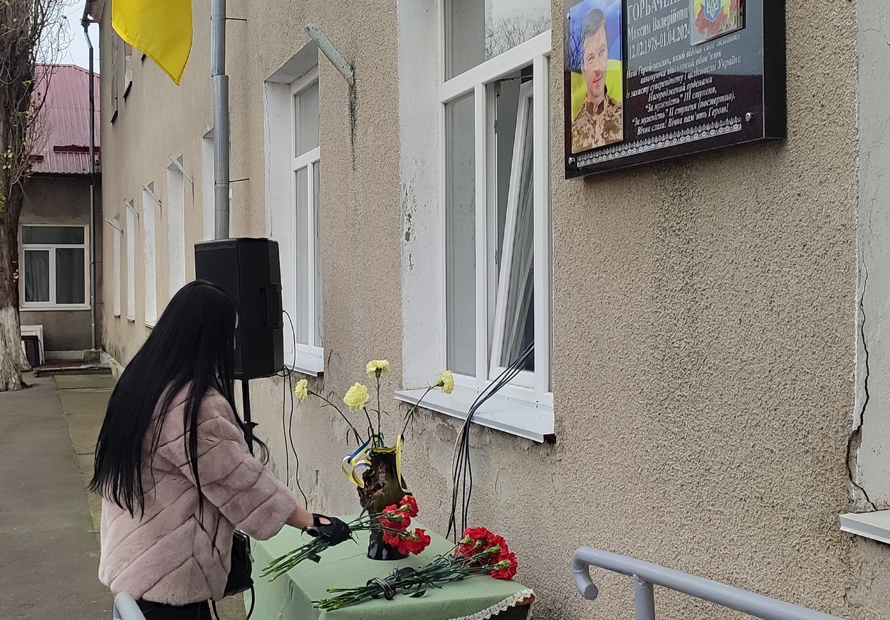В Ізмаїлі відкрили меморіальну дошку, присвячену герою-захиснику Максиму Горбаченку