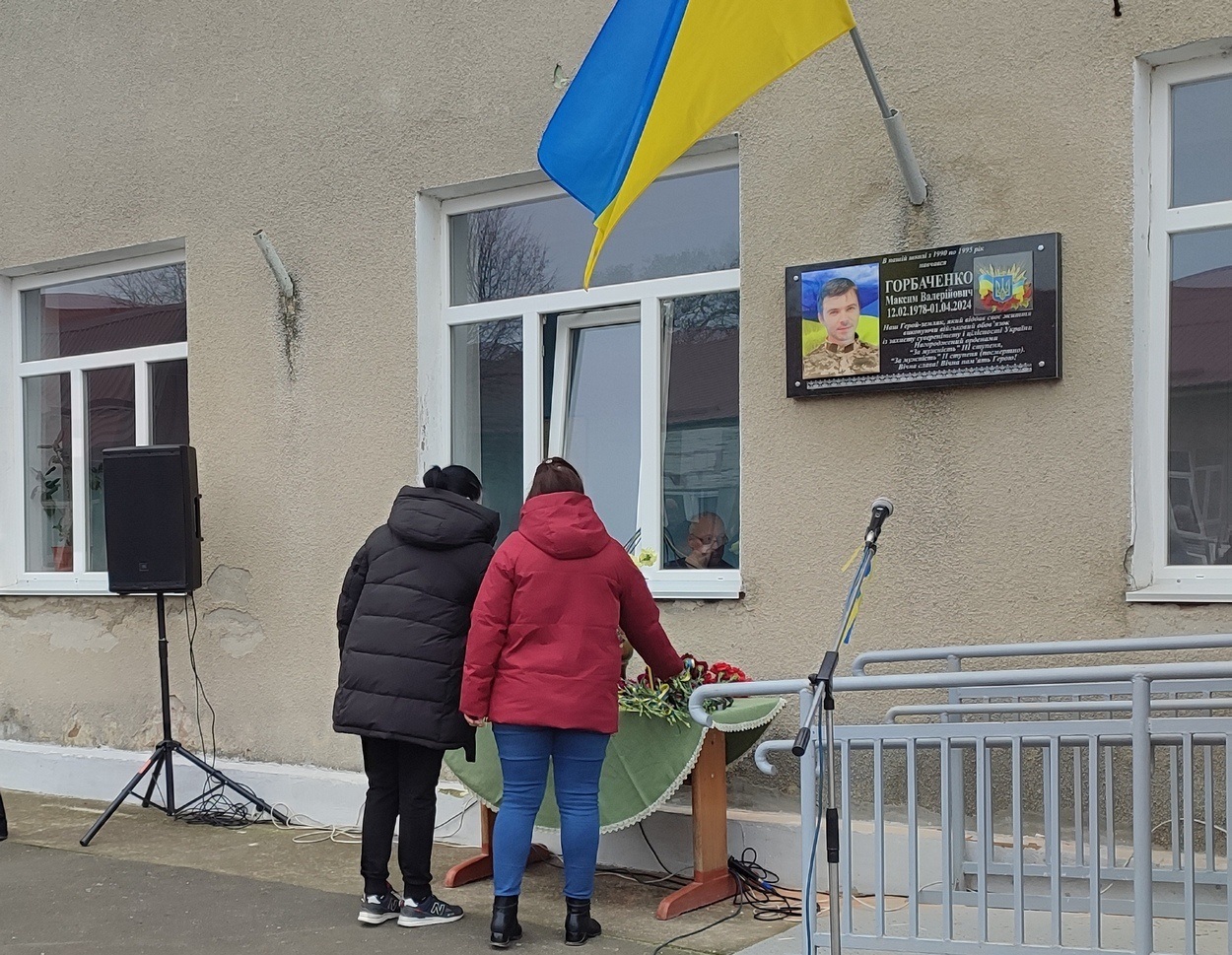 В Ізмаїлі відкрили меморіальну дошку, присвячену герою-захиснику Максиму Горбаченку