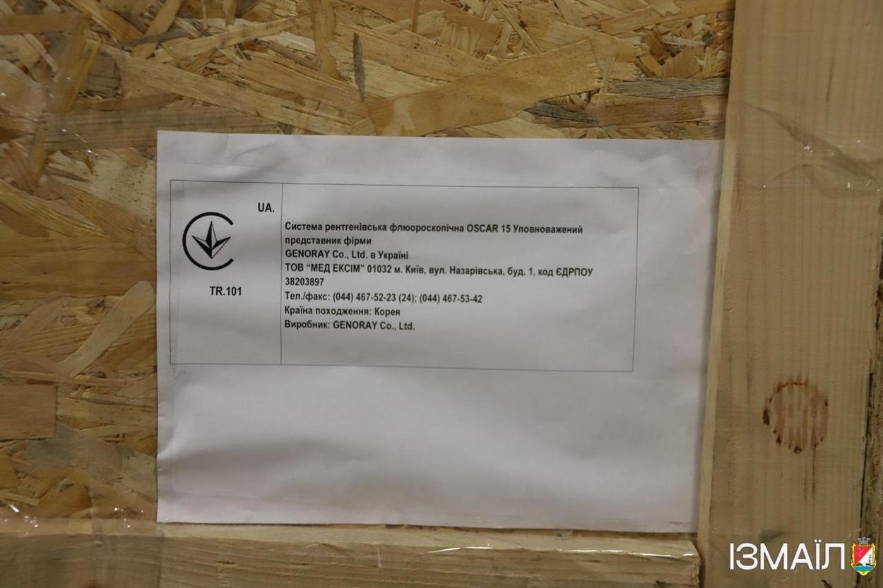 Ізмаїльська міська центральна лікарня отримала мобільну рентгенівську систему