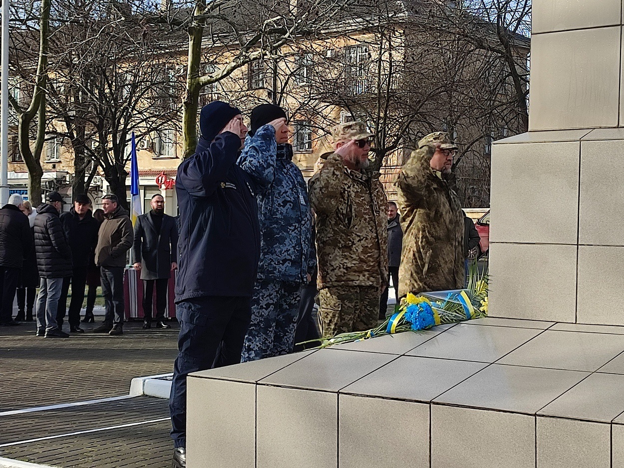 Ізмаїл відзначив День Соборності України