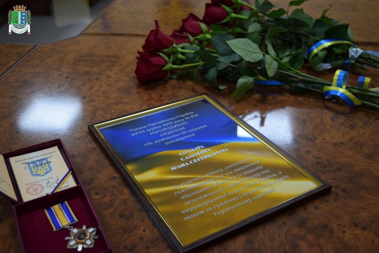 В Ізмаїлі родині полеглого героя-захисника вручили орден «За мужність»