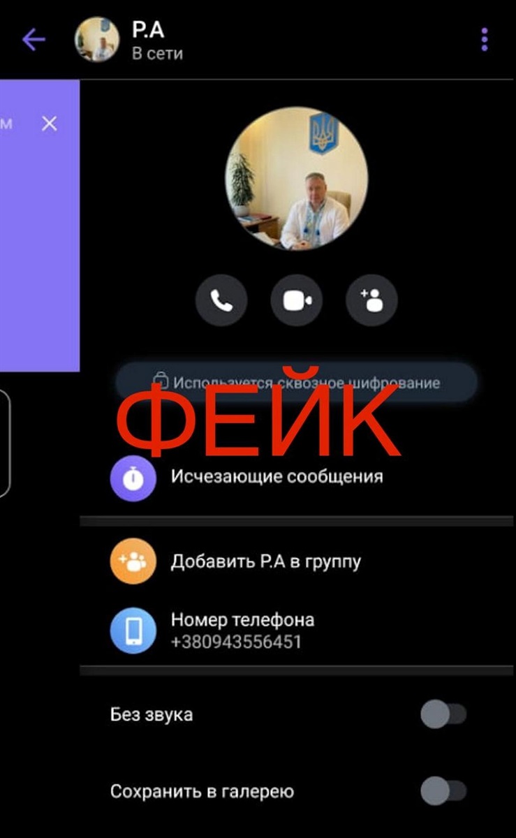 Начальник Ізмаїльської ОВА Родіон Абашев закликав не вірити фейкам