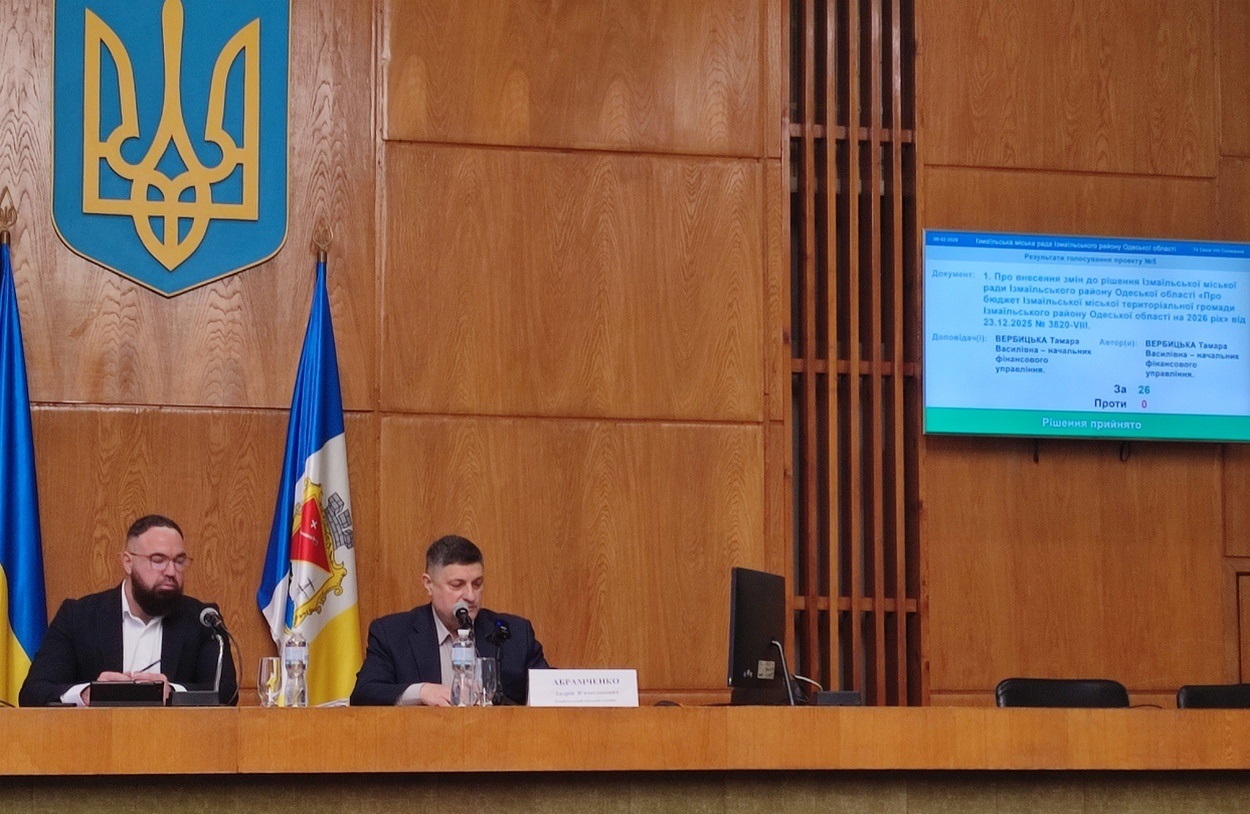 В Ізмаїлі відбулася 74 сесія міськради, де прийняли рішення щодо подальшої долі інфекційної лікарні