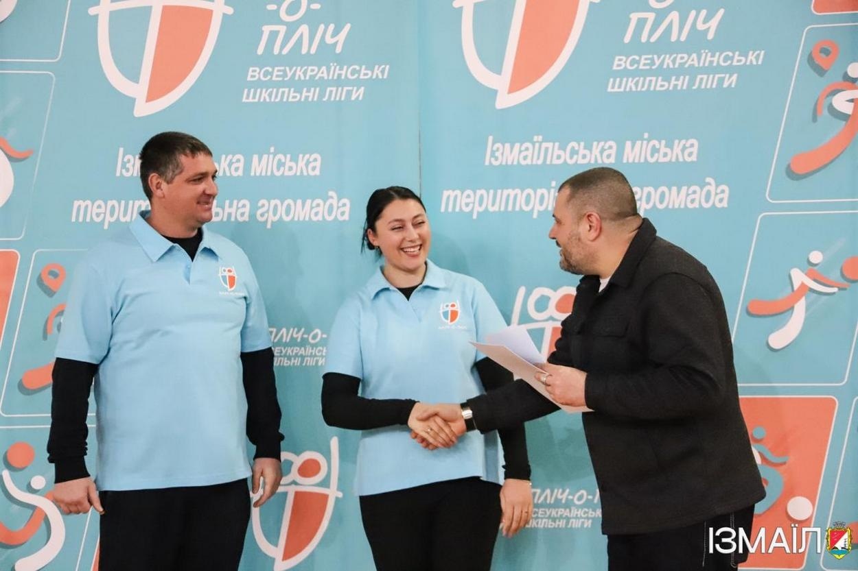 Завершився другий етап проєкту «Пліч-о-пліч Всеукраїнські шкільні ліги» сезону 2025-2026 в Ізмаїлі