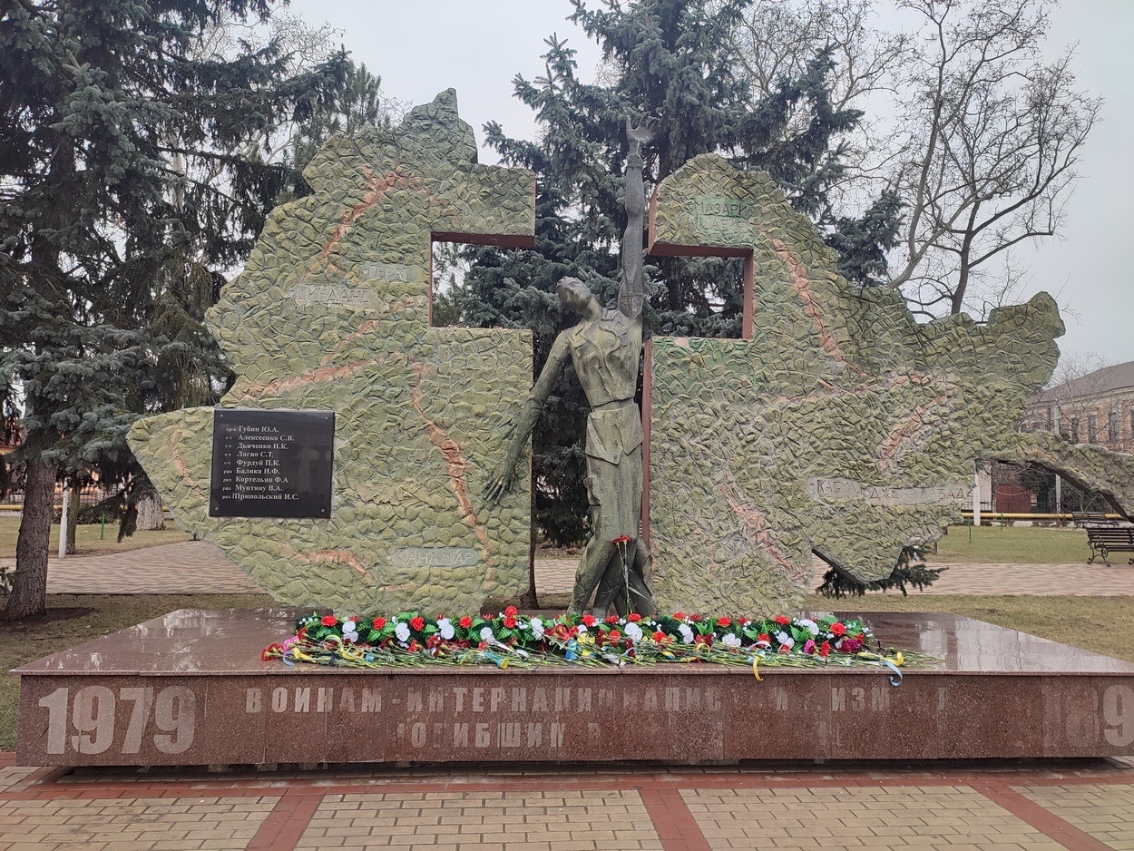 В Ізмаїлі вшанували пам'ять учасників бойових дій на території інших держав