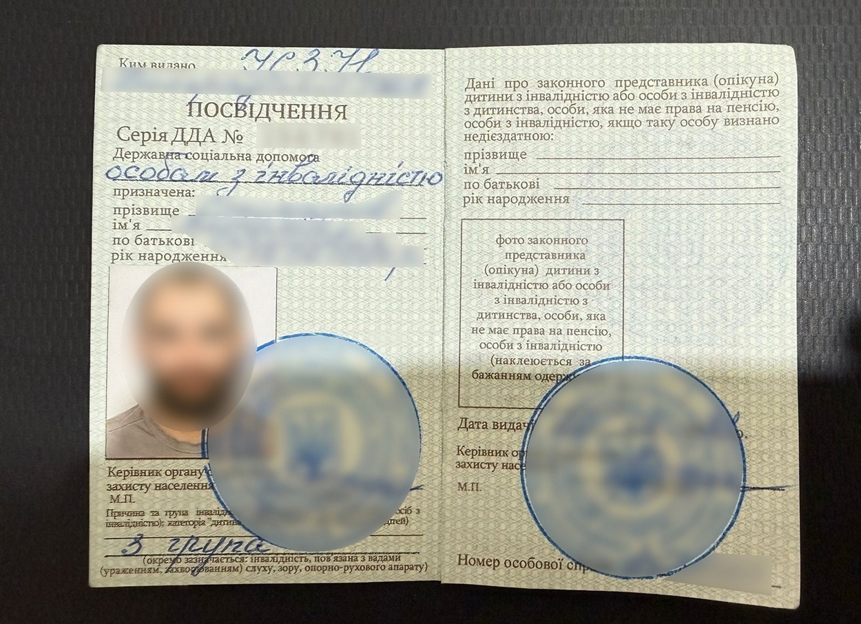 Житель Ізмаїла з фейковою інвалідністю хотів виїхати закордон