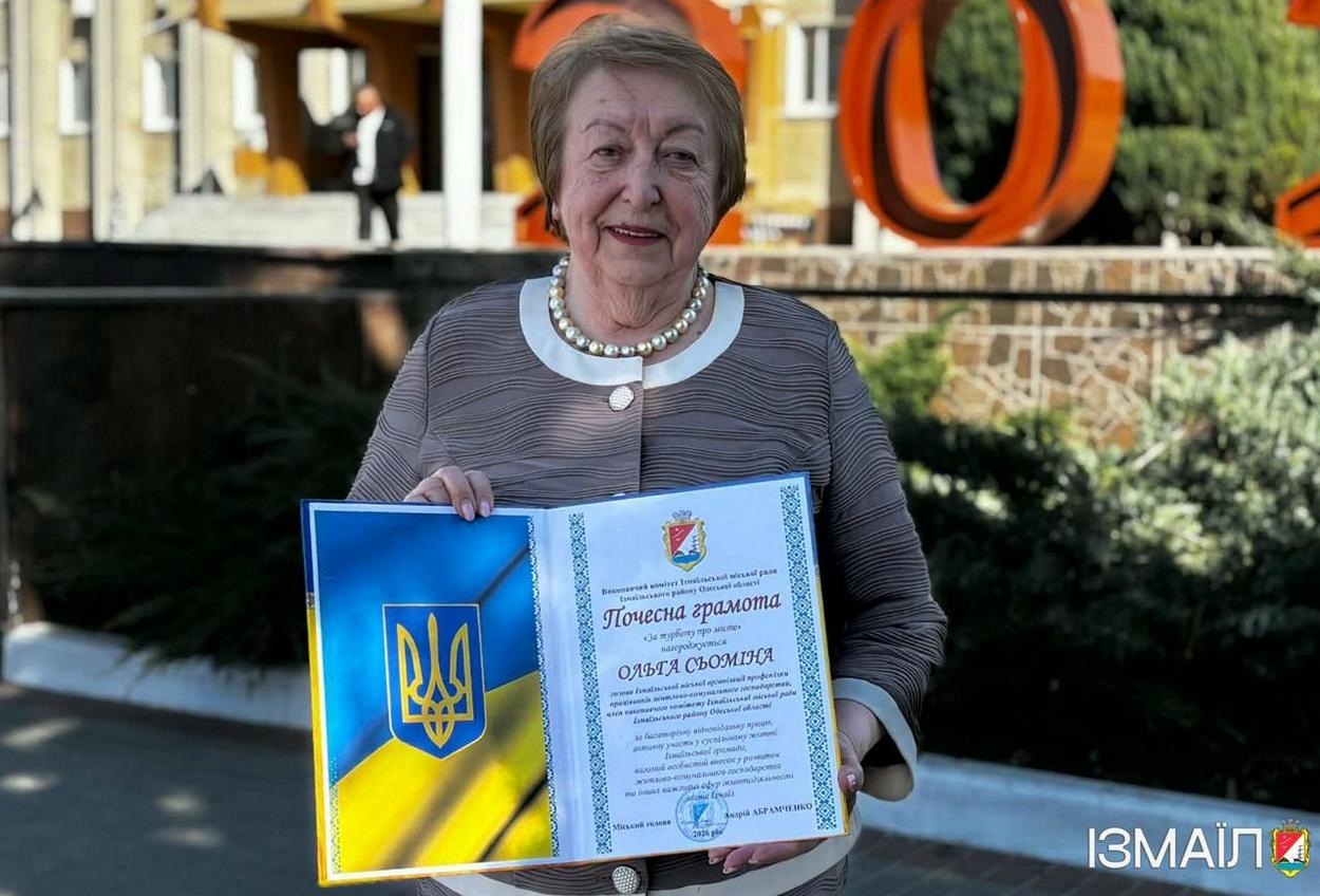 В Ізмаїлі напередодні професійного свята привітали кращих працівників галузі ЖКГ