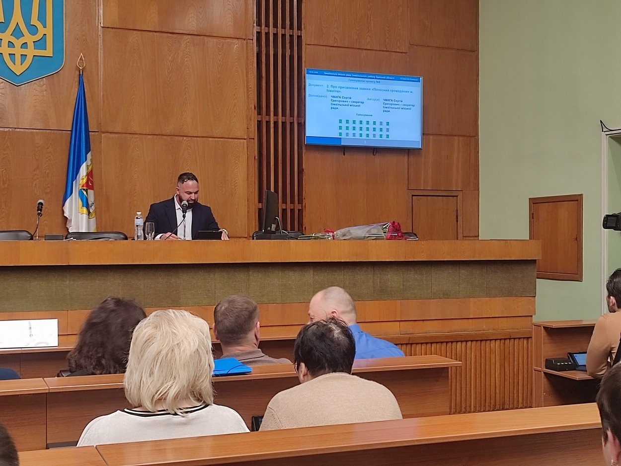 В Ізмаїлі відбулася 75 сесія міської ради, на якій присвоїли два звання «Почесний громадянин міста»