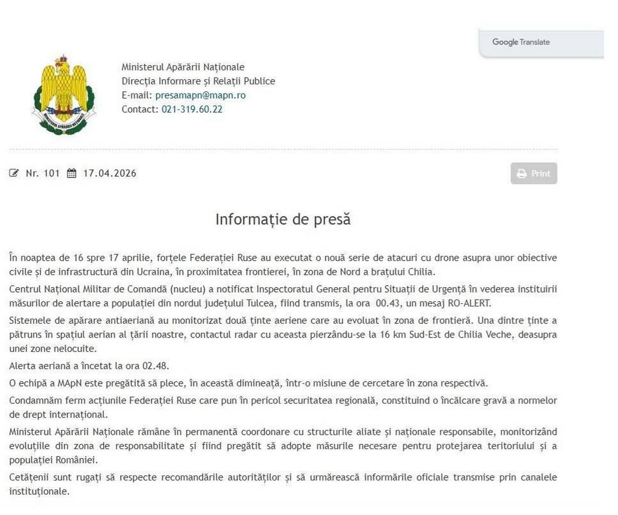 Під час атаки на Ізмаїл російський шахед залетів у повітряний простір НАТО в Румунії