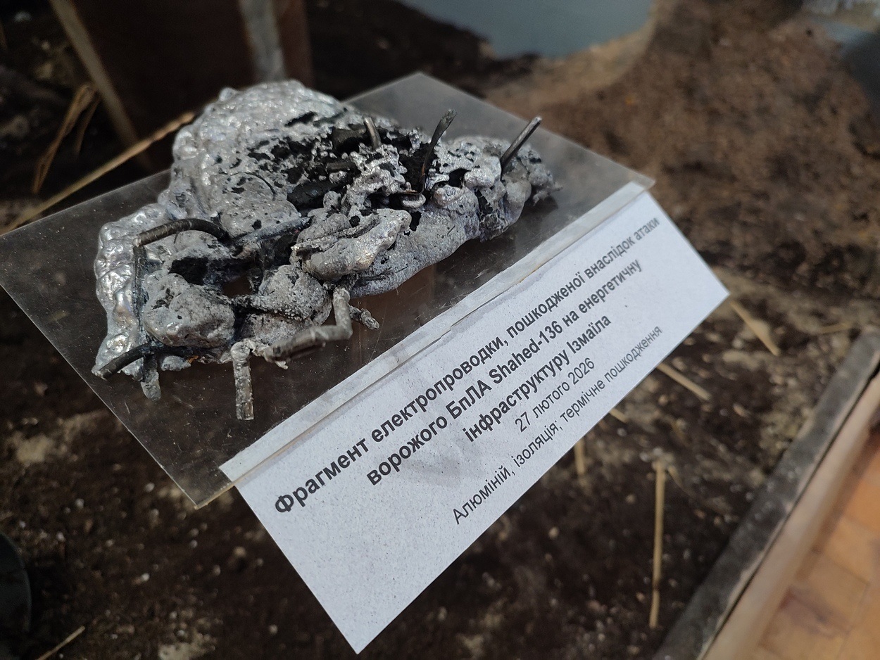 В Ізмаїлі відкрили виставку під назвою «Війна за Незалежність України»