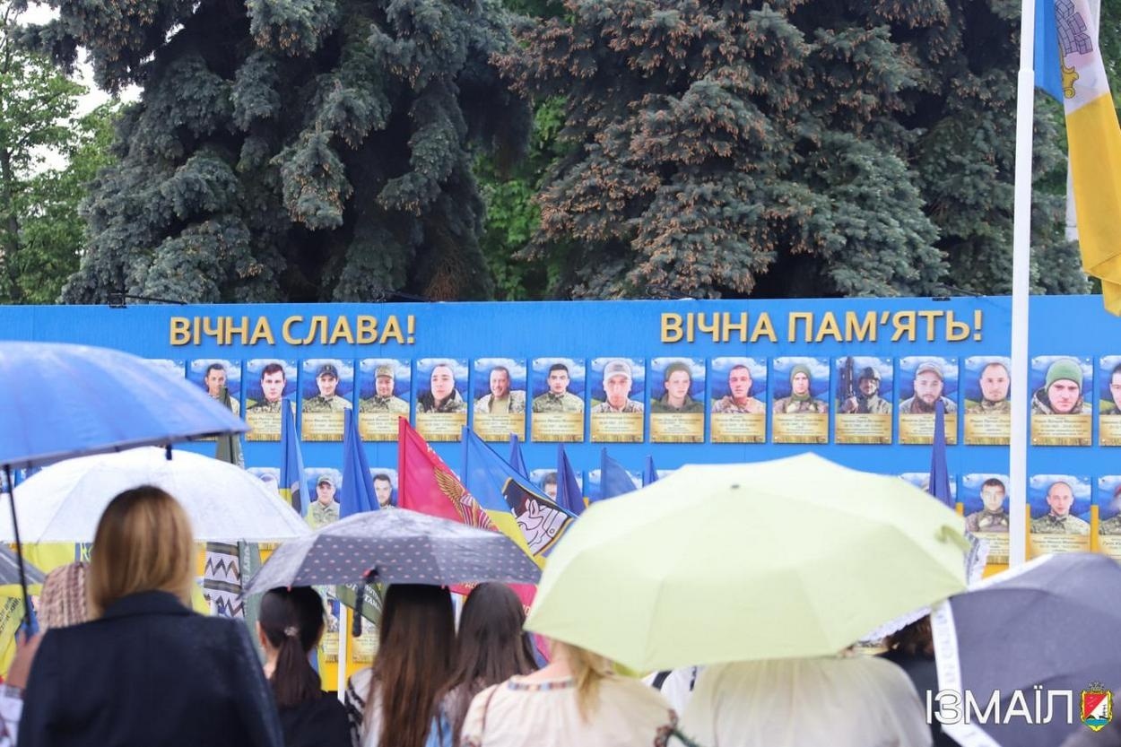 Ізмаїл відзначив День вишиванки