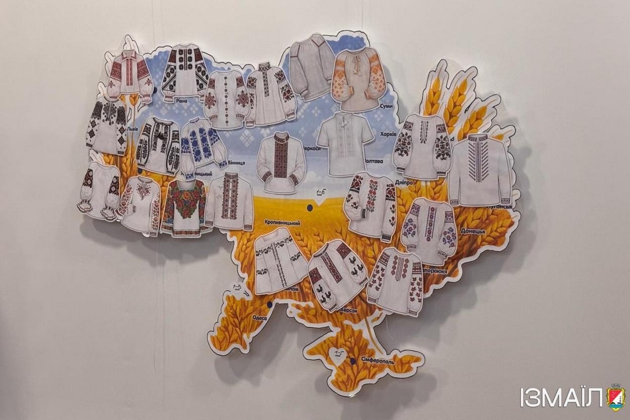 Ізмаїл відзначив День вишиванки