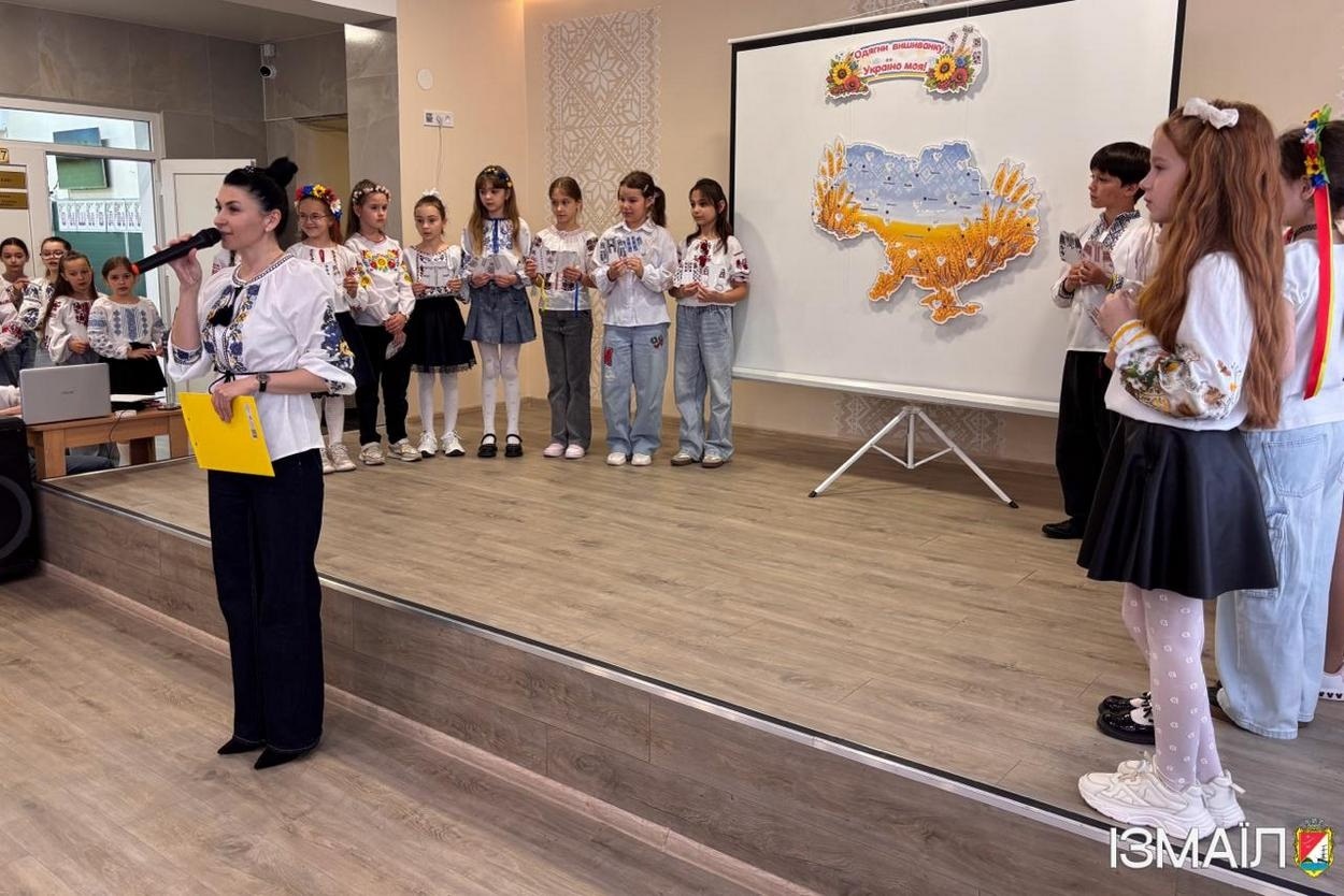 Ізмаїл відзначив День вишиванки
