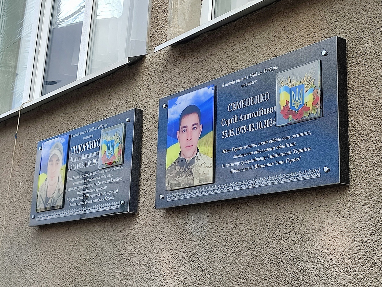 Меморіальну дошку з ім’ям полеглого воїна Сергія Семененка відкрили в Ізмаїлі