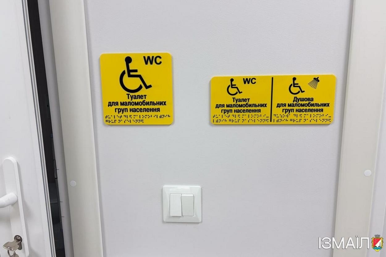 В Ізмаїльській центральній лікарні готують до відкриття другу частину хірургічного відділення