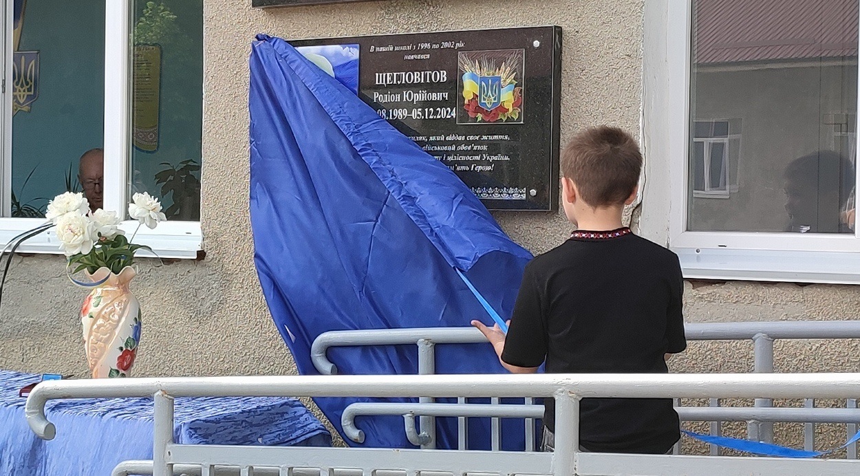 В Ізмаїлі відкрили пам’ятну табличку, присвячену полеглому захиснику Родіону Щегловітову