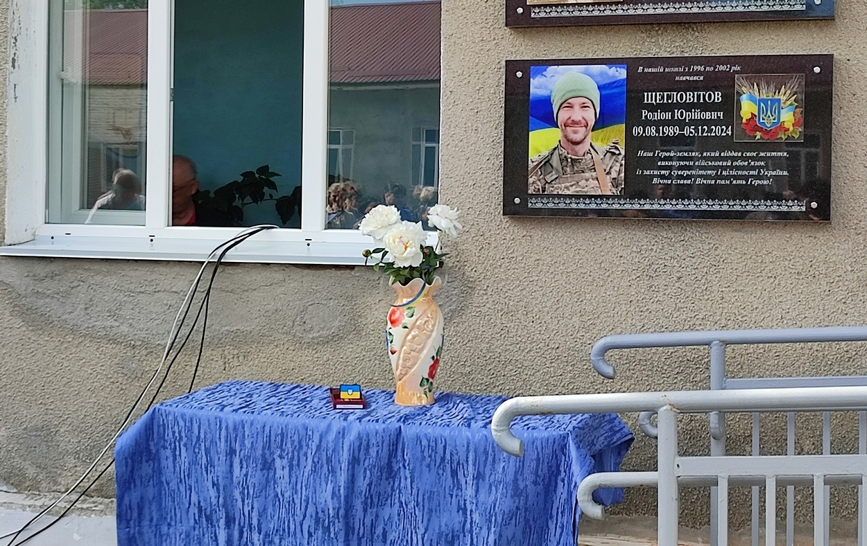 В Ізмаїлі відкрили пам’ятну табличку, присвячену полеглому захиснику Родіону Щегловітову